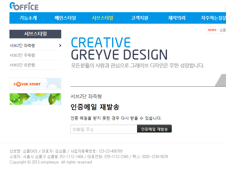 화면 캡쳐248.png