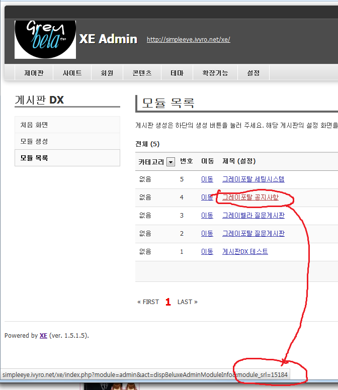 화면 캡쳐201.png