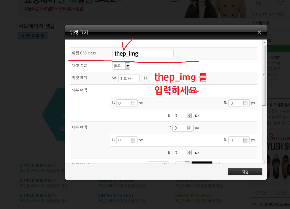 화면 캡쳐152.png